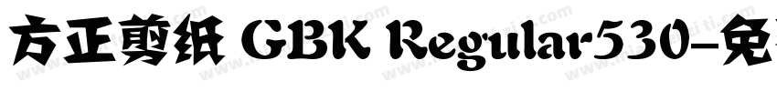 方正剪纸 GBK Regular530字体转换